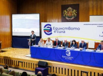 Министър Мирослав Боршош: Еврозоната е стратегически шанс за по-силен имидж на България и по-конкурентен туризъм