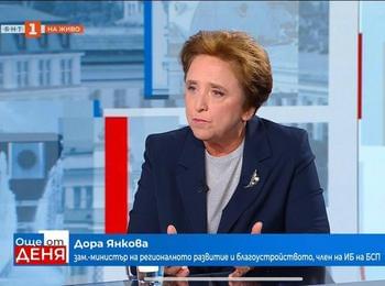 Дора Янкова: До месец май 2026 г. ще бъдат санирани над 60% от блоковете по ПВУ