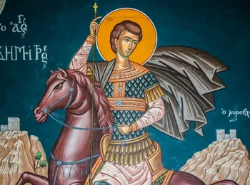 На 26 октомври Православната Църква почита паметта на Св.вмчк Димитрий Мироточиви /Димитровден/