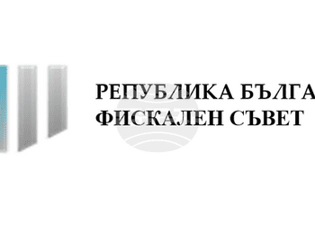  Предложения на Фискалния съвет за оптимизиране на разходите за персонал в бюджетната сфера