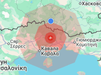 Земетресение близо до Ксанти, усети се и в Смолян 