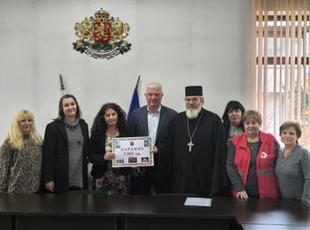 3000 лева събрани в Чепеларе за деца със специални потребности