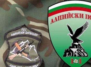 101-ви алпийски полк организира Ден на отворените врати