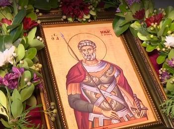 Почитаме Свети Мина - покровител на семейството