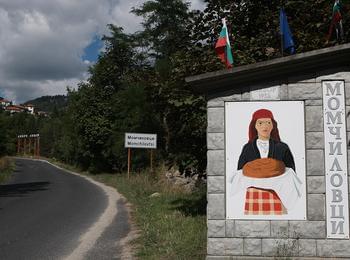 Момчиловци отбелязва Деня на християнското семейство със златни и диамантени юбилеи