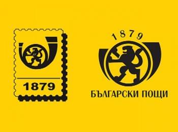 Комплекти от български евромонети в пощенските станции на „Български пощи“