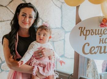 Да спасим Биляна - майка бореща се с времето, за да остане до своето дете