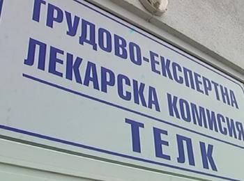 Смолян с най-малко издадени ТЕЛК решения в страната през миналата година