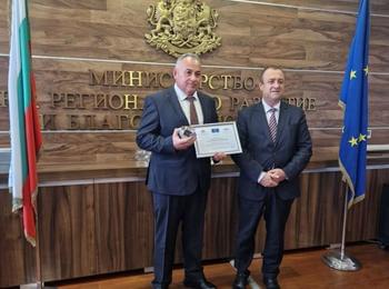 Кметът на Доспат спечели Европейски етикет за иновации и добро управление