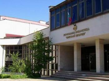 Детски отдел на библиотеката организира по случай 8 март конкурс за картичка с послание "Благодаря ти, мамо, за...."