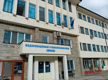Съобщение от ВиК относно начина на заплащане на сметките за вода
