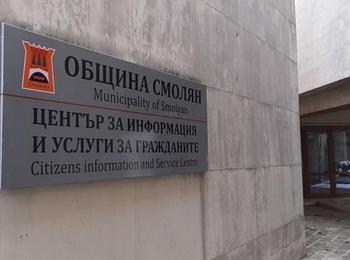 Започва плащането на местните данъци и такси за 2026 г.