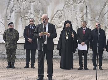 Смолян тържествено отбеляза 148 години от свещената българска свобода 