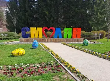 Община Смолян стартира кампания за пролетно почистване