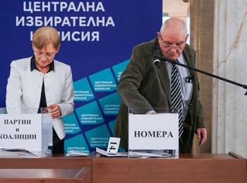 Ясни са номерата на партиите и коалициите в бюлетината