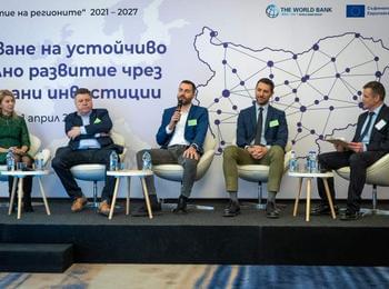 Община Смолян с водеща роля в панелна дискусия на Световната банка 