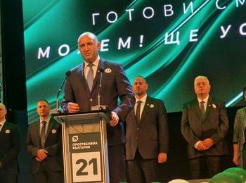 Лидерът на „Прогресивна България“ Румен Радев в Смолян: Обществото излиза от апатията и чупи оковите на страха