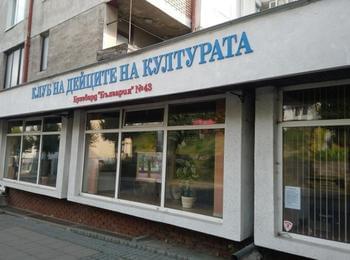 Възраждат се писателските контакти между Смолян и Димитровград