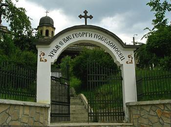 Предстоящо архиерейско богослужение