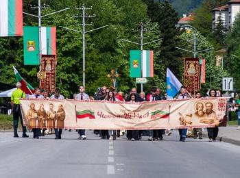 С празнично шествие, награди на изявени творци и ученици и с концерт на ЦПЛР-ОДК ще бъде отбелязан 24 май в Смолян