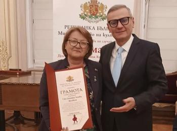 Стоянка Тенова със заслужено признание – отличие „Златен век“ за принос към българската култура