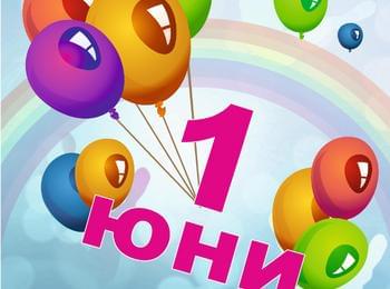1 юни в Смолян: Ден на отворените врати в Алпийския полк и голям детски празник в центъра на града