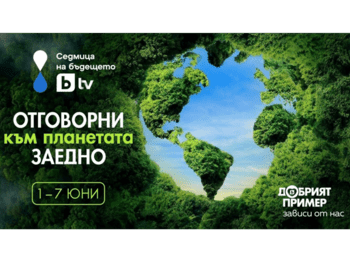 Община Смолян се включва в националната кампания „Да изчистим България заедно“