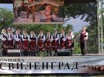 Село Сладун ще бъде домакин на XV-ия Международен фолклорен фестивал „С песните на Кичка Савова“