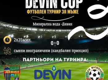 Осем отбора ще спорят за трофея на DEVIN CUP 2026 в Девин