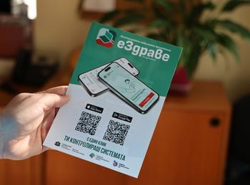 Маратон по активиране на приложението „еЗдраве“ направи РЗИ – Смолян 
