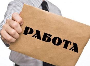 Търся отговорен и трудолюбив човек за строителен обект в района на к.к. Пампорово
