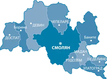 Област Смолян – добро образование и ниска престъпност, но застаряващо население