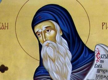 Свети Йоан Рилски: България почита своя небесен покровител