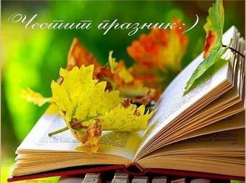  На 1 и 2 октомври Смолян ще е център на поезията