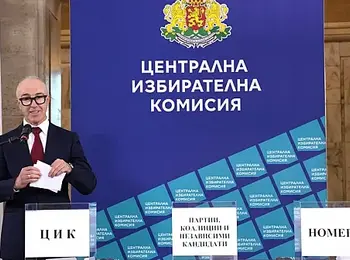 ЦИК изтегли жребия за изборите за седмия президент на България