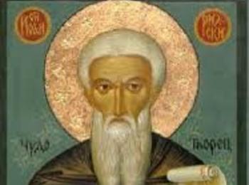 На 19 октомври Православната църква почита паметта на Преп. Йоан Рилски Чудотворец