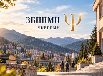 Съдебен психолог: Противообществени прояви на малолетни и непълнолетни в Смолянско