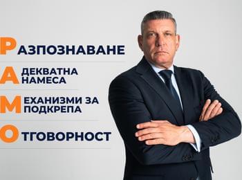Четири букви, които могат да спасят детски животи: Какво стои зад инициативата “РАМО” на Георги Кандев?