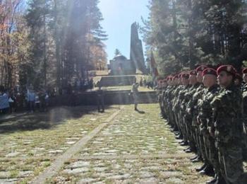 Честит празник, Смолян! 