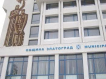 Сдружение „Център за развитие на община Златоград”  стартира проект за младежи