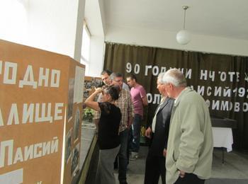 Родолюбивото Полк. Серафимово отбелязва и тази година традиционния празник  на селото Петровден  