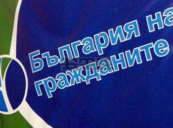 ДБГ иска ново преброяване на бюлетините в Смолян, Стара Загора, Бургас, Велинград и Белово