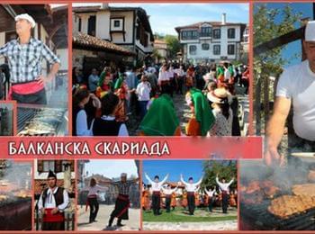 Отново Балканска скариада в Златоград