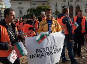 Пътни фирми излизат на протест, блокират пътя на разклона за село Проглед