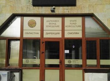 ОД на ДФ “Земеделие“ организира кампания за събиране на продукти, които ще бъдат дарени за храна за медиците