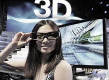 Ново поколение 3D телевизори в „Технополис”