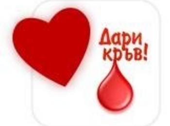 Зов за помощ