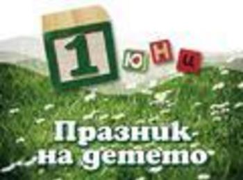 Празник на децата от Смолян
