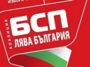 Родопчани скърбим заедно с близките на загиналите