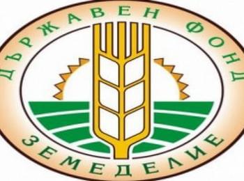 ДФ "Земеделие" Смолян обяви Ден на отворените врати